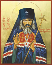 Saint John Maximovitch